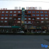 Отель Super 8 Hotel(Luoyang Xinduhui Store), фото 1
