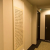 Отель JAPANINGHOTEL Nijojo Minami, фото 25