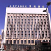 Отель Lavande Hotel Harbin West Railway Station Wanda Plaza, фото 14
