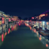 Отель Xitang Lijingyuan Inn, фото 6