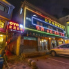 Отель Jinyuan Motel, фото 1