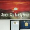 Отель Sun Set Sea Family House, фото 25