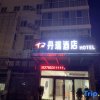 Отель Siyang Danrui Hotel (Renmin North Road), фото 6