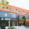 Отель Xin Meng Xuan Express Hotel, фото 1