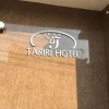 Отель Tariri Hotel, фото 1