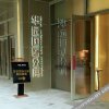 Отель Changsha Hua Rui He Hotel, фото 44