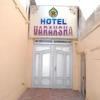 Отель Varakhsha, фото 1