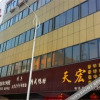Отель Tianhong Hotel (Wuhan Jiangxia Vocational and Technical College Fourth Middle School), фото 2