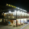 Отель Shayue Hotel, фото 23