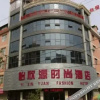 Отель Yi Xin Yuan Fashion Hotel, фото 6