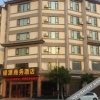 Отель Lvyuan Business Hotel, фото 5