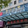 Отель Shangke Youyue Hotel (Wanxing Film Plaza Branch) в Лоньяни