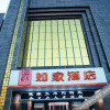 Отель Home Inn (Changzhi Bayi Square), фото 14