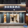 Отель Home Inn Selected (Shanghai World Expo Tangqiao Metro Station), фото 1