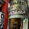 Отель Funabashi Grand Sauna and Capsule Hotel - Caters to Men, фото 1