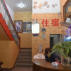 Отель Ruyi Hostel, фото 2