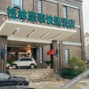 Отель GreenTree Inn Anhui Wuhu Wuhu County Yingbin Avenue World Trade South Building Express Hotel, фото 5
