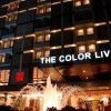 Отель The Color Living Hotel в Самутпракане
