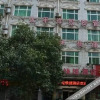 Отель Luoyang Tianlong Express Hotel, фото 5