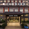 Отель Xincheng International Hotel, фото 11