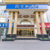 Отель Starway Hotel Xining Chaoyang Minhuicheng, фото 1