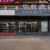 Отель Starway Hotel Fuyang Funan Economic Development Zone, фото 1