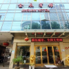 Отель Wuhan Jingquan Hotel, фото 6