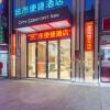 Отель City Comfort Inn Xiaogan Hanchuan Tiyu Road, фото 5