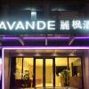 Отель Lavande Hotel Guangzhou Changlong в Гуанчжоу