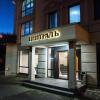 Отель Boutique Hotel Central в Ровно