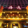 Отель Haiyi International Hotel, фото 2