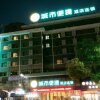 Отель City Comfort Inn Shiyan Renmin Nan Road, фото 1