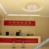 Отель Shendu Express Hotel, фото 8