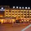 Отель Wuzhai Luyashan Hotel, фото 2