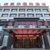 Отель Rui Mei Hua Hotel, фото 1