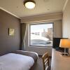 Отель Green Hill Hotel Onomichi, фото 25
