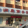 Отель Hanting Hotel, фото 9
