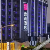 Отель Yishang Hotel(Changsha Wuyi Square Railway Station Subway Station Store), фото 21