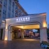 Отель Crystal Orange Hotel (Shanghai International Tourist Resort Kangqiao), фото 1