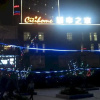 Отель Citihome Huishang Fortune Plaza Hotel, фото 12