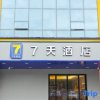 Отель 7 Days Inn Changsha Xingsha Jinmao Road Branch, фото 9