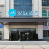 Отель Hanting Hotel(Huludao Yuhuang Mall), фото 48