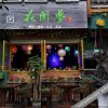 Отель Eleven Eleven · Flower Dream Inn, фото 16