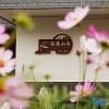 Отель Jixi Xiyu Mountain House B&B, фото 10