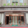 Отель Green Tree Inn Yichun Fengxin County People's Hospital, фото 2