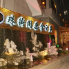 Отель Zhujiege Hotel, фото 15