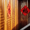 Отель Yugui Hot Spring Holiday Hotel, фото 11