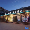 Отель XANA Lite (Beijing Zhongguancun Dazhongsi Metro Station), фото 9