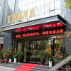 Отель Fengzeyuan Huating Hotel, фото 8