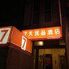 Отель 7 Days Premium·Guangzhou Beijing Road Pedestrian Street в Гуанчжоу